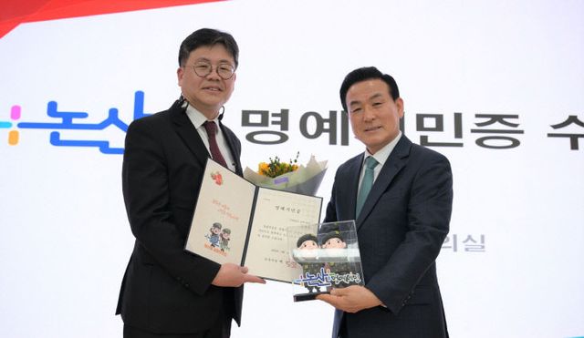 정향우 기획재정부 정책기획관에 명예시민증 수여