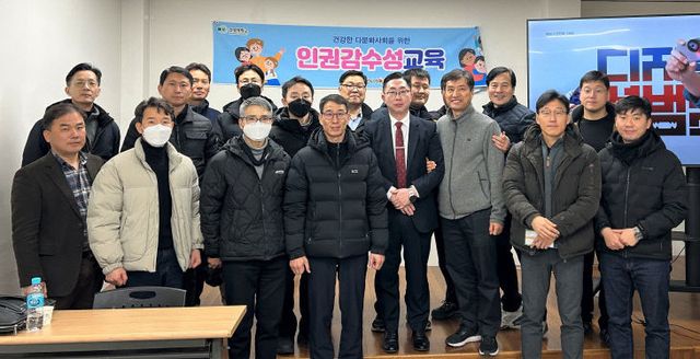 성인지교육 사진2