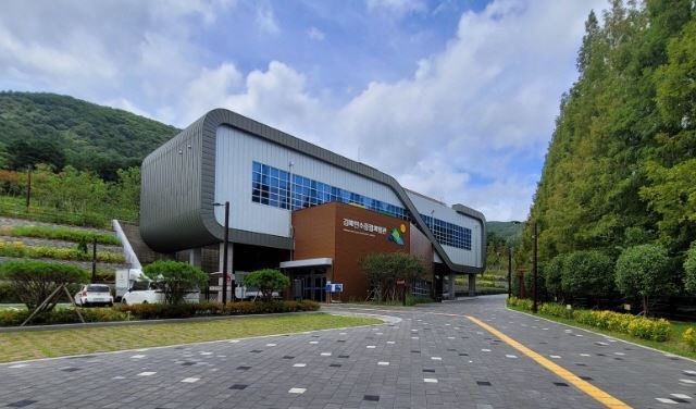 3.6(김해시, 탄소중립 생활체험관