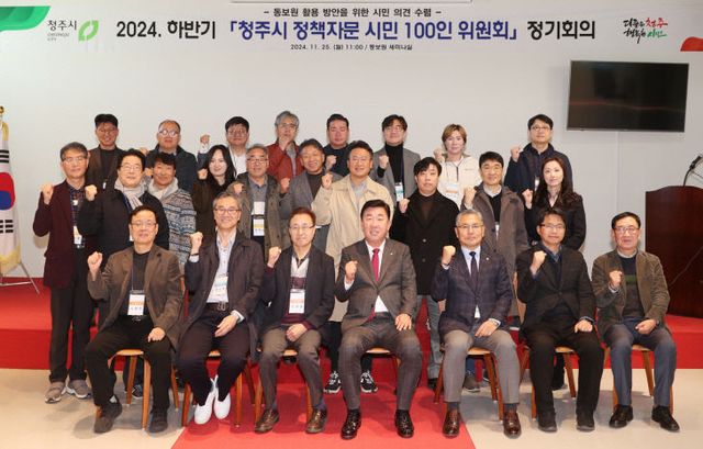 01.1 청주 동보원이 ‘미원 별빛 자연휴양림’으로