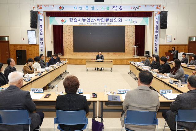 정읍시, 80억원 규모 시범사업 실시 (1)