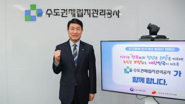 붙임. 인구문제 인식개선 릴레이 캠페인 참여 사진