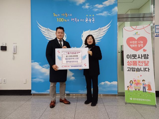 대신네트웍스 기탁