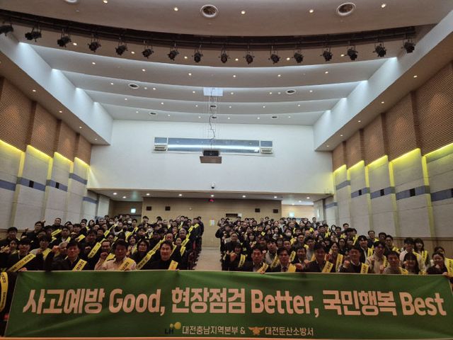 0306 안전동행 간담회 사진2