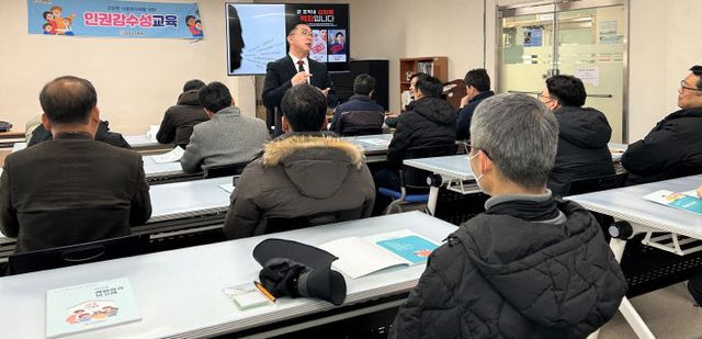성인지교육 사진