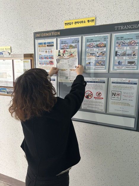 1사무소 앞 게시판 게시