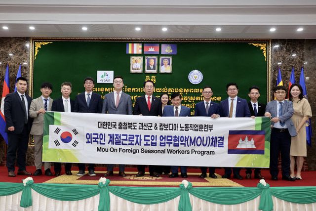 계절근로자 유치를 위한 업무협약(MOU) 체결