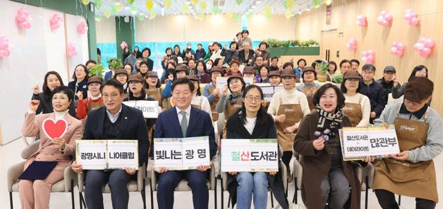 광명시 철산도서관, 커뮤니티 공간