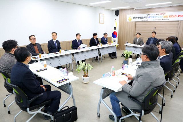 250306 현장 리더스 회의 사진