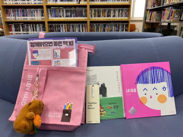 첫 배움, 책 선물