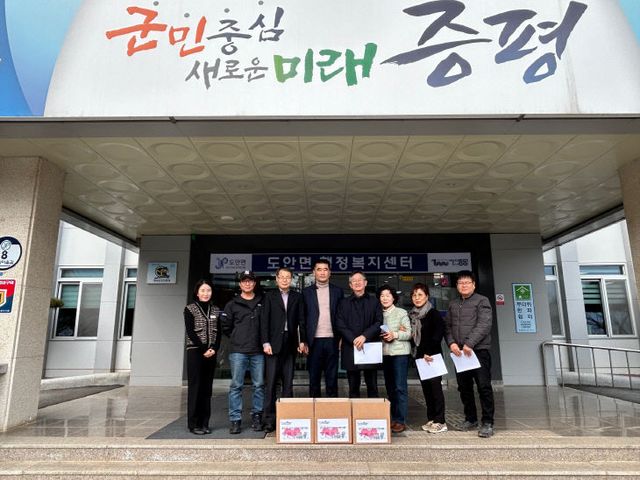 증평군 도안면지역사회보장협의체 행복꾸러미 전달