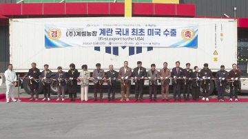 1. 아산시, 국내 최초 ‘미국 계란 시장’ 개척 (1)