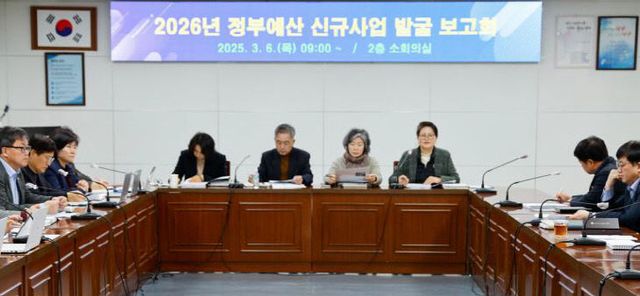 보도 2) 보고회 사진