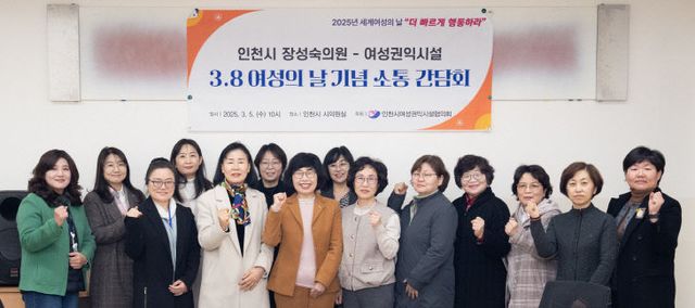 여성권익시설_소통_간담회