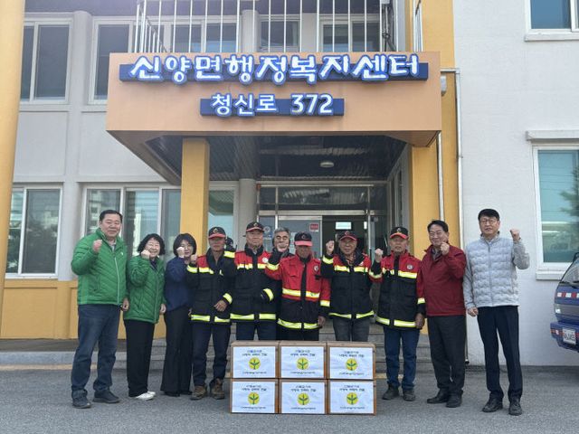 11.신양면 산불감시원 응원 꾸러미 전달 기념촬영