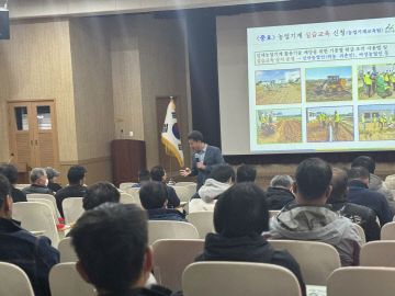 ‘주말 맞춤형 농업기계 안전교육’ 시행 (1)