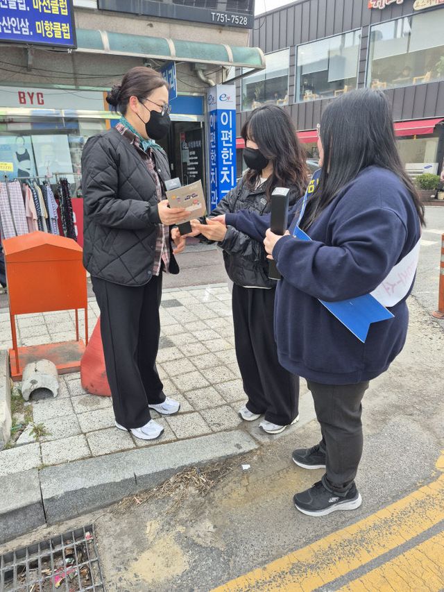 도로명주소 현장 홍보