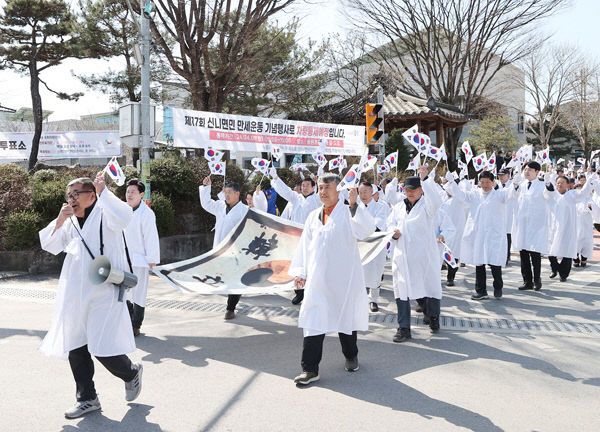 신니면민 만세운동 자료사진