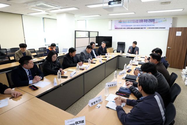 서울7호선_청라연장사업_피해주민_간담회