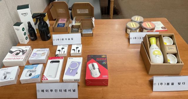 (2) 남동구, 고향사랑기부제 답례품 공급업체 협약 체결