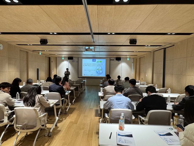 수공 금강유역본부