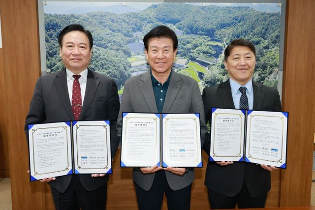 금산군 2025년 K-미식벨트 조성사업 인삼 부문 업무협약