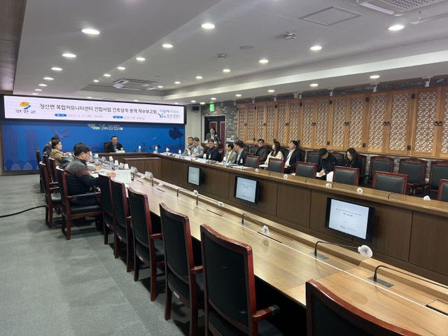 연천군, ‘청산면 복합커뮤니티센터 건립사업 건축설계 용역’