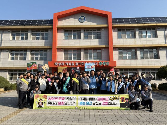 250401. 언론보도(학교폭력 예방 합동캠페인)1