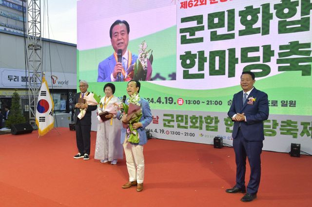 순창 0410 - 순창군민의 날 개최(2)