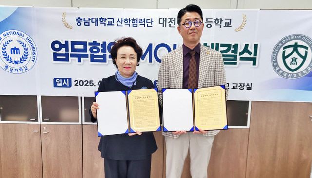 임남형 산학협력단장