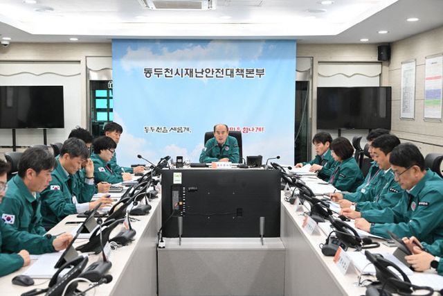 1. 동두천시, 2025년 집중안전점검 추진 보고회 개최