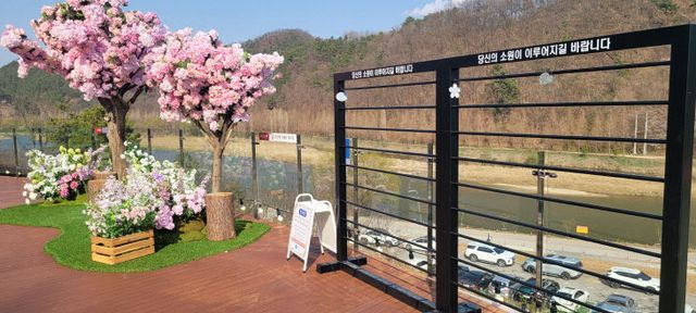 스테이션 농다리 소원나무