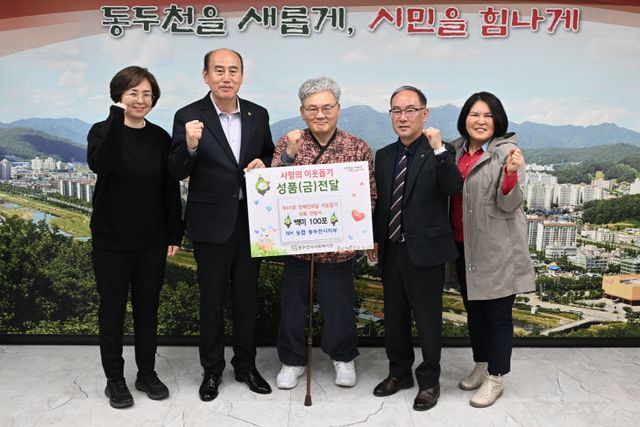 2. NH농협 동두천시지부, 동두천시장애인단체총연합회에 쌀 100