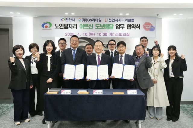 노인복지과(어르신 도보배달 업무협약) (2)