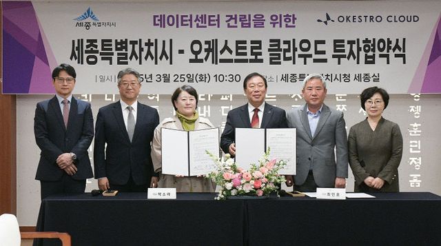 세종시_공실_상가를_활용한_첨단산업_육성1(투자유치단)