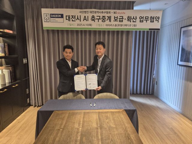 KakaoTalk_20250410_144341718_02