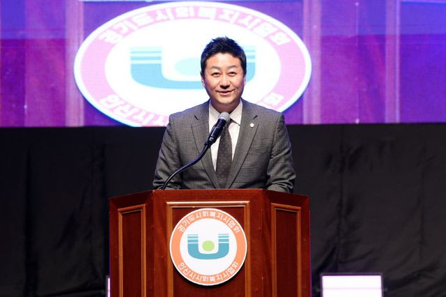 경기도의회 김진경 의장, ‘경기도사회복지사대회’ 참석