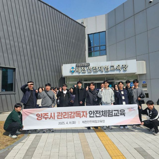 4.10. - “중대재해 예방 '직접 체험'으로 다진다”