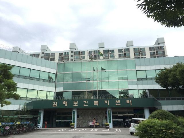 4.10(김해시 202 모집)1