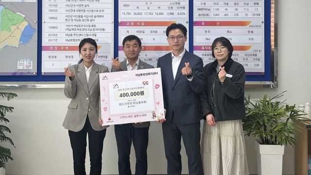 2. 위드기부런 러닝동호회 기탁식 모습