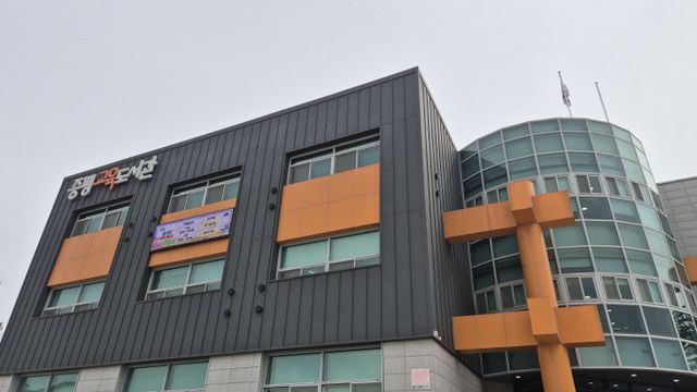 [증평교육도서관] 전경