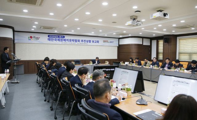 3. 원예치유박람회 추진상황 보고회 2