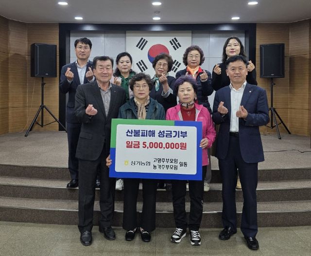 성거농협(고주모,농주모)