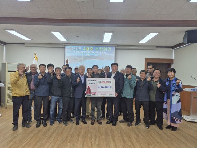 11.광시면 이장협의회 성금기탁