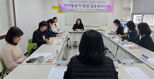 지역활동가 양성 간담회 보도기사 사진