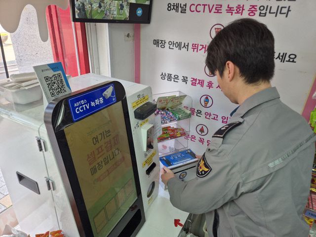 250410 여성청소년과 안심박스