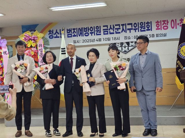 황규승 회장 취임(사진 왼쪽에서 세번째)