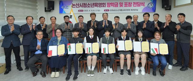 2-1. 논산시 청소년 육영회 장학금 전달식 사진