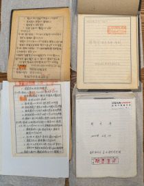 증평 산림녹화 기록물,