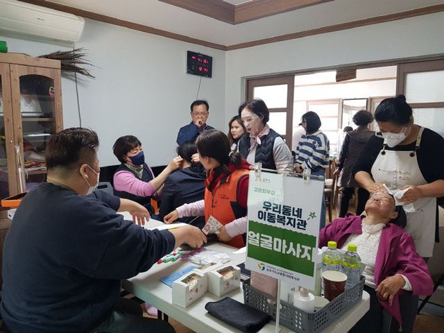 찾아가는 주민지원 서비스_의당면 두만리